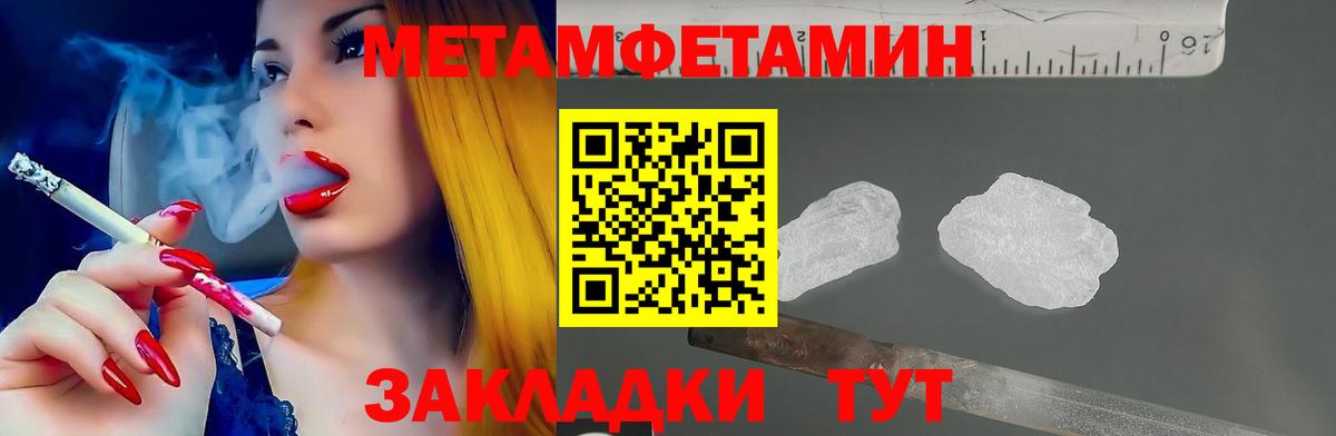 АМФ  Вход с VPN  Фролово  Амфетамин 97% 