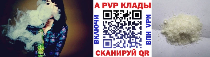 APVP Соль  где найти   KRAKEN сайт  Фролово 