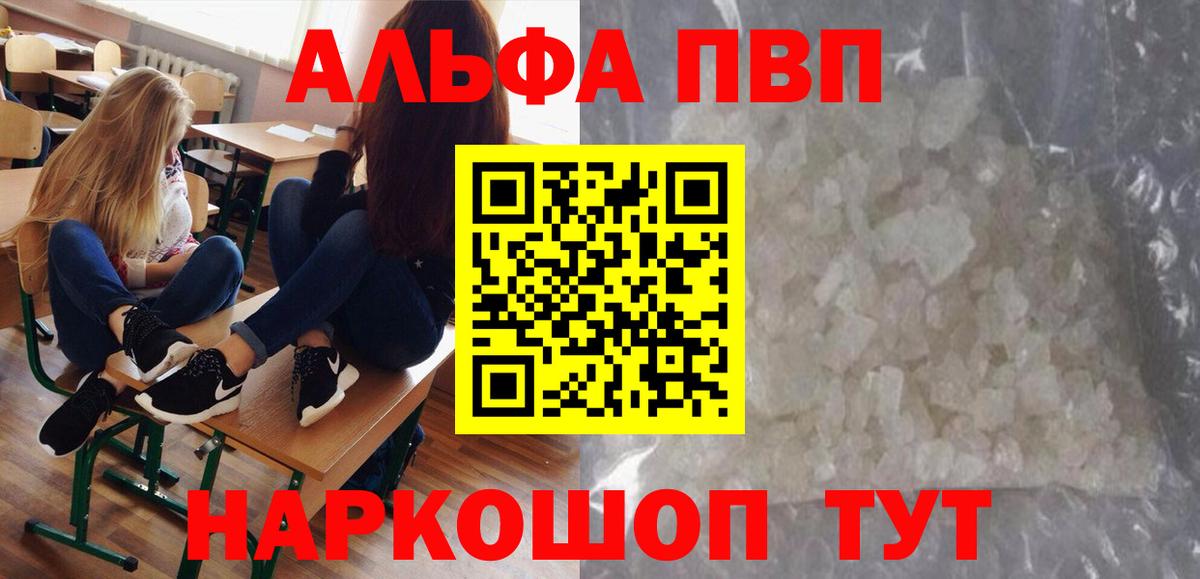 APVP СК Фролово