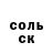 КЕТАМИН VHQ Dovron Abdullayev