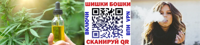 как найти   Фролово  Еда ТГК конопля 