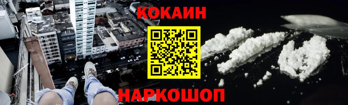 Cocaine Columbia  Вход с VPN  COCAIN Эквадор  КОКАИН  Фролово 
