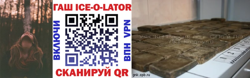 купить   Фролово  blacksprut ONION  Гашиш VHQ 