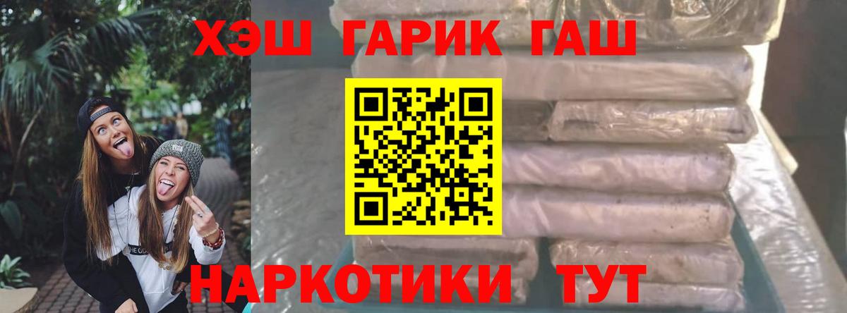 МЕФ Фролово