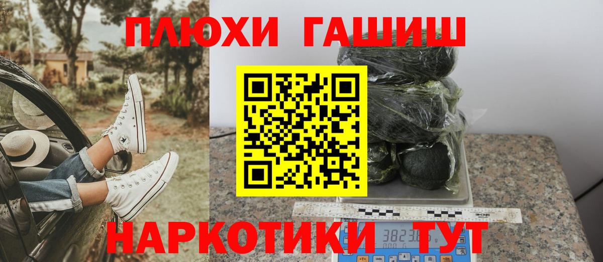 Гашиш ice o lator  как найти закладки  Фролово  Вход с VPN  ГАШ 