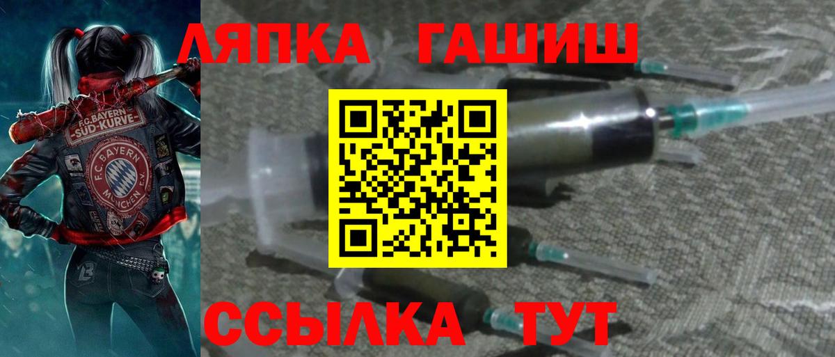 Гашиш Изолятор Фролово