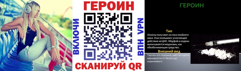 где продают   Фролово  ГЕРОИН белый 