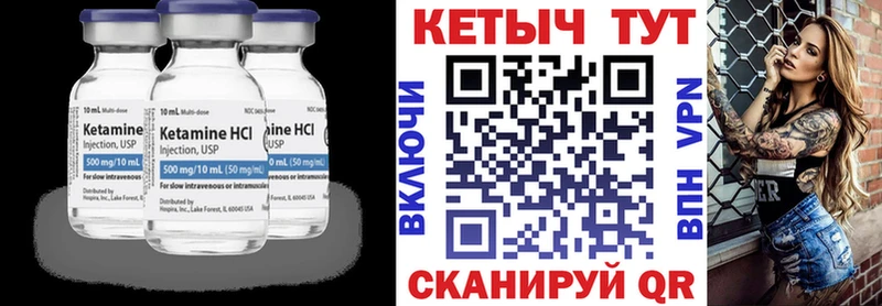 КЕТАМИН VHQ  кракен ТОР  Фролово 
