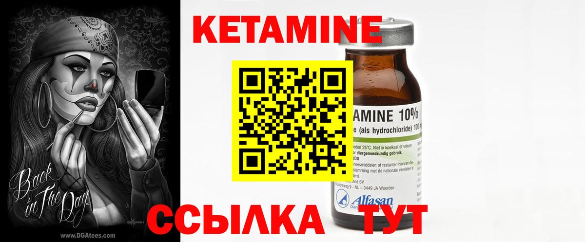 Кетамин VHQ  Вход с VPN  КЕТАМИН ketamine  Фролово 