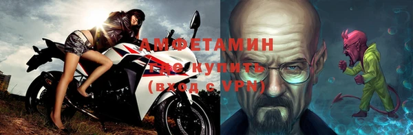 MESCALINE Арсеньев