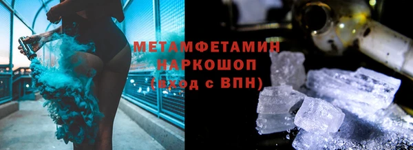 спайс Армянск