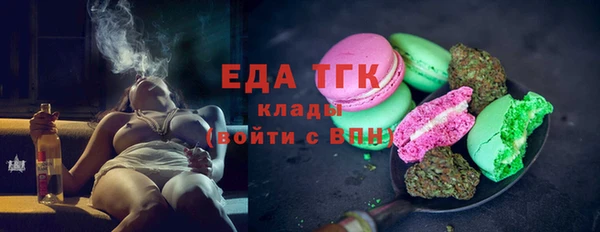 спайс Армянск