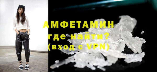 спайс Армянск
