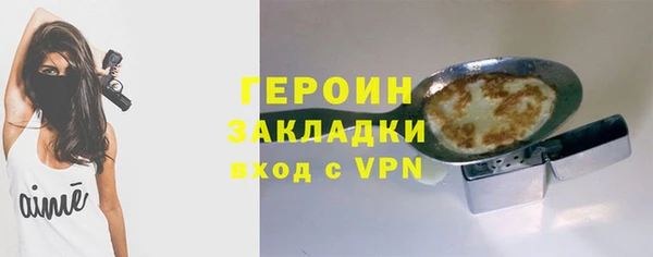 соль курить ск Аркадак