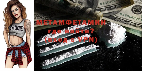 MESCALINE Арсеньев