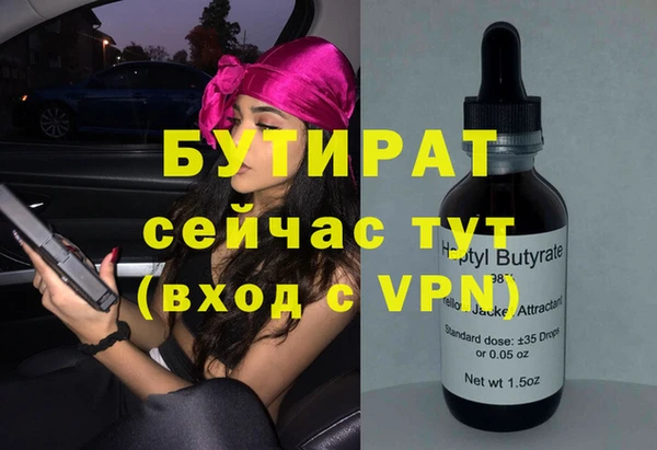 MESCALINE Арсеньев