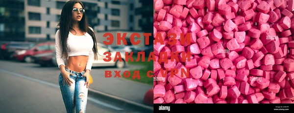 молекула духа Алексин