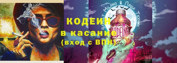 трава Алексеевка