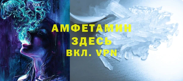 молекула духа Алексин