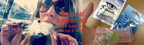 соль курить ск Алзамай