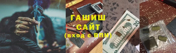 спайс Армянск