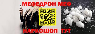 альфа пвп Наро-Фоминск