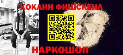 альфа пвп Наро-Фоминск