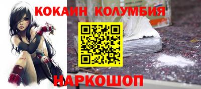 альфа пвп Наро-Фоминск