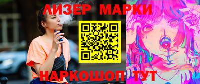 стаф Нарткала