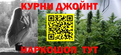 альфа пвп Наро-Фоминск