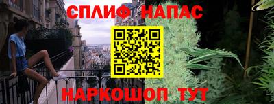 альфа пвп Наро-Фоминск
