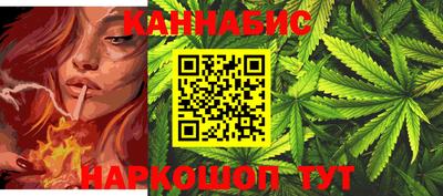 альфа пвп Наро-Фоминск