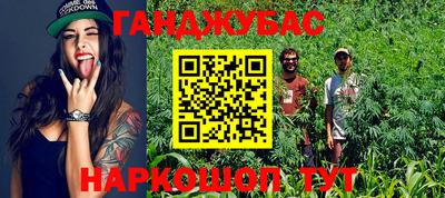 стаф Нарткала