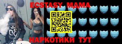 меф VHQ Новодвинск
