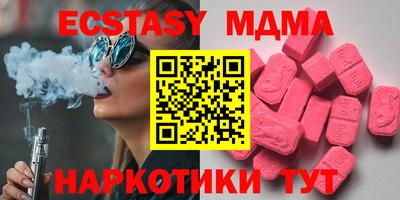 не бодяженный Нальчик