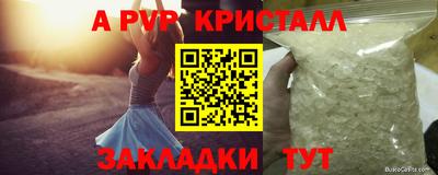 стаф Нарткала