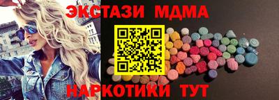 сатива Новозыбков