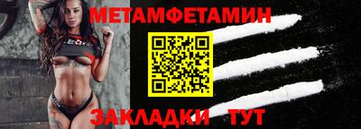 Альфа ПВП Новокубанск