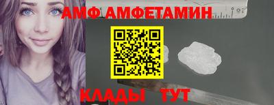 альфа пвп Наро-Фоминск