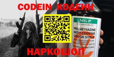 сатива Новозыбков