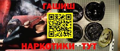 альфа пвп Наро-Фоминск