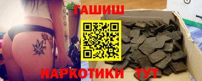 альфа пвп Наро-Фоминск