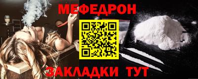 альфа пвп Наро-Фоминск