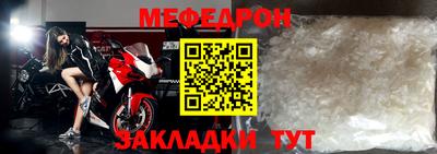 стаф Нарткала