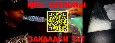 альфа пвп Наро-Фоминск