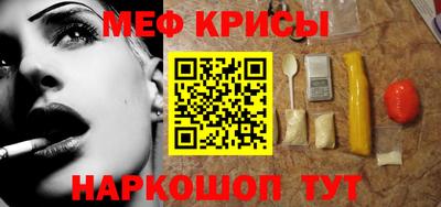 стаф Нарткала