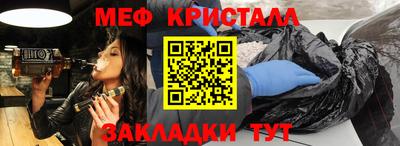 стаф Нарткала