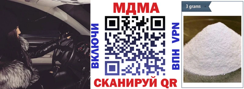 закладка  Фролово  мега как зайти  МДМА crystal 
