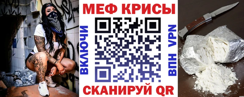 МЯУ-МЯУ mephedrone Фролово