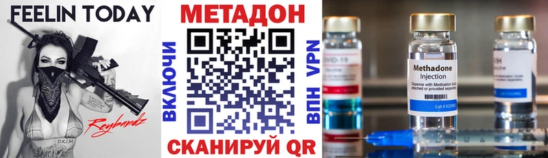 Метадон VHQ  это какой сайт  Фролово 